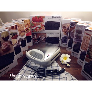 薇琪媽<出租> 日本Vitantonio鬆餅機VSW-450-W 白 + 任選3組烤盤
