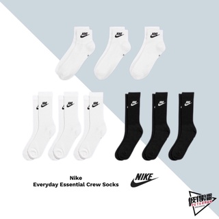 nike nsw socks 日本限定款 全白 小logo 基本款 sk0109-100【彼得潘】