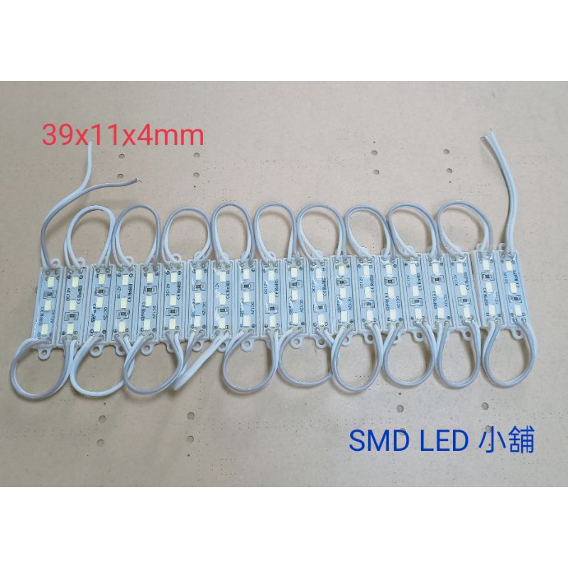 [SMD LED 小舖]12V 5730 3燈防水模組(短)白光 (廣告改車照明設計)
