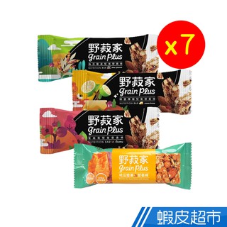 野菽家堅果營養棒7入組(4款口味)健身必備/穀物棒/點心/堅果補充 蝦皮直送 現貨