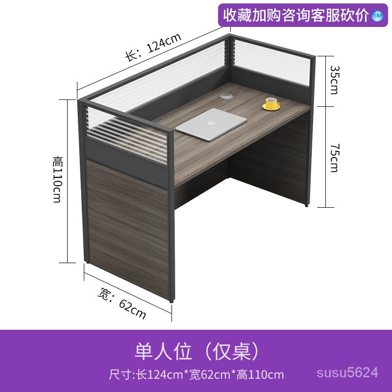 職員桌 員工桌 辦公桌 電腦桌 職員辦公桌椅組閤簡約現代工位員工桌六人位屏風卡位辦公室卡座8.30 52IS