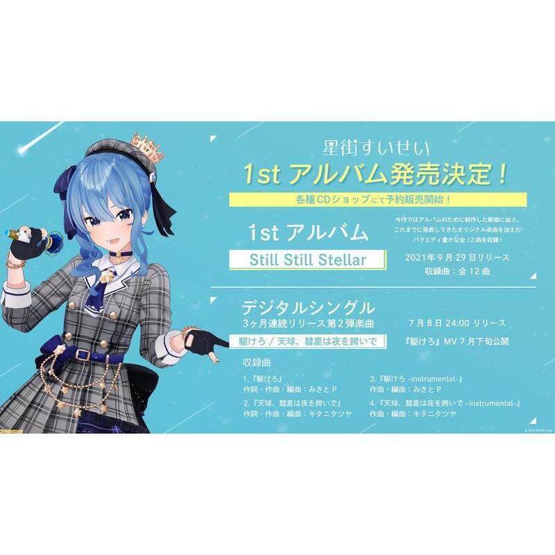 街星焦點 優惠推薦 21年9月 蝦皮購物台灣