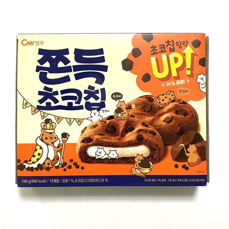（新包裝）韓國 CW 可可豆風味麻糬餅 巧克力麻糬餅 巧克力豆 麻吉餅乾 Q彈麻糬餅 曲奇餅 夾心餅