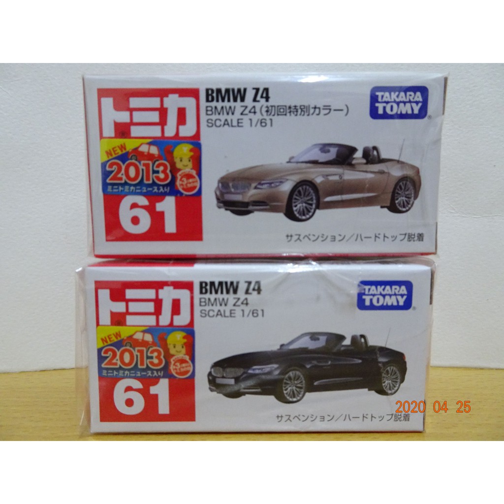 Tomica  No.61 BMW Z4 (一般+初回車貼)+No.60 Ford 野馬一般色車貼(Tommy Lai)