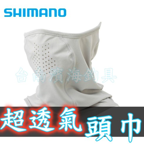 滿額免運🔥 刷卡可分6期 SHIMANO AC-061R 透氣 防曬面罩 頭巾 SPF50+ 磯釣 路亞 魔術頭巾