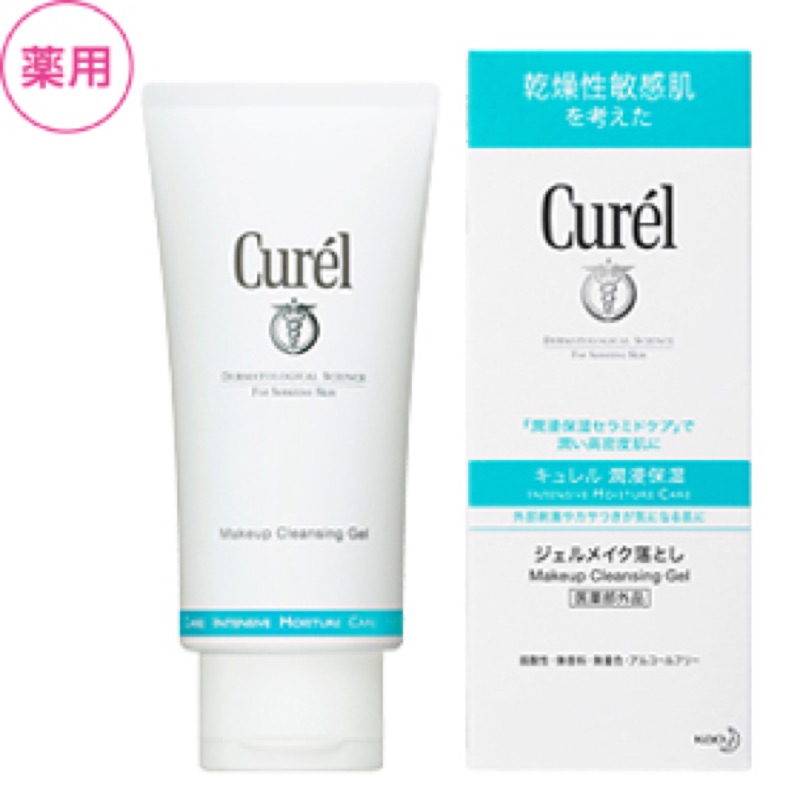 日本花王 KAO CUREL 珂潤 潤浸保濕深層卸妝凝露 130g