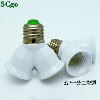 5Cgo 創意一分二三四五燈頭分叉器E27螺口LED節能燈頭多頭加長連轉換器燈座 工程改款設計師544059582837