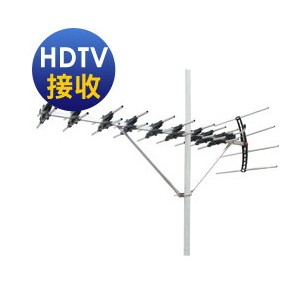 PX大通鋁合金UHF超強接收數位天線(UA-24)適用於山區及訊號較弱的地方