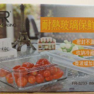 [彰化股東會紀念品拍賣中心] FRANCASINO 弗南希諾 耐熱玻璃保鮮盒 880ml 耐冷熱:-20度~400度