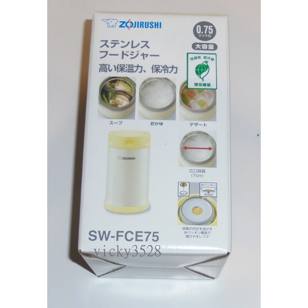 象印保溫瓶750的價格推薦 21年4月 比價比個夠biggo