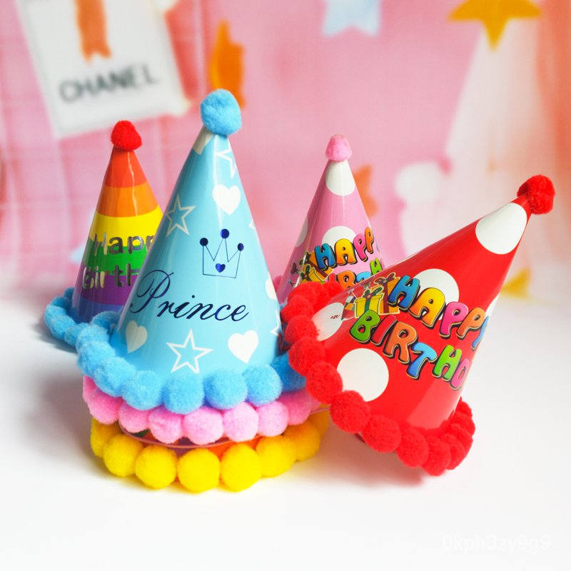 生日帽生日帽子慶生帽生日帽蛋糕裝飾成人生日毛球帽寶寶一周歲帽子10個裝派對創意裝飾mvgk 蝦皮購物