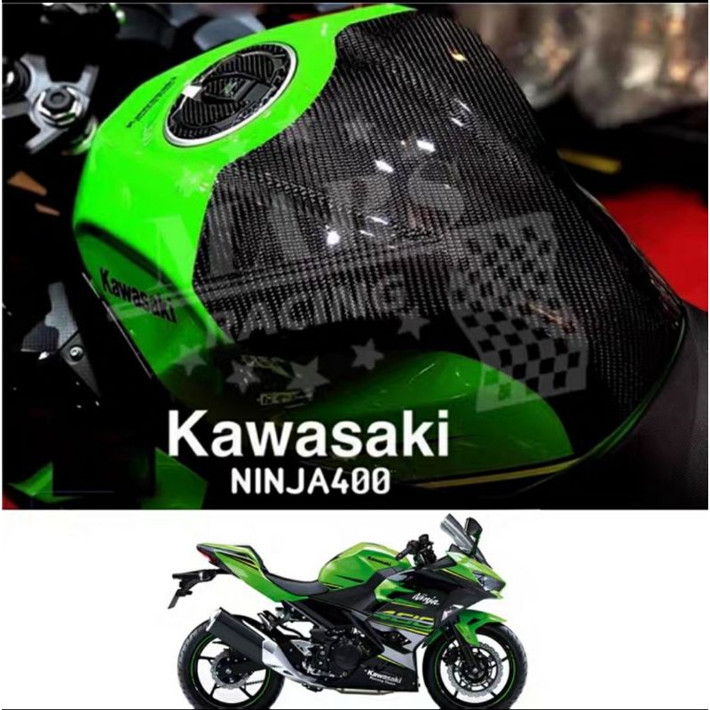 Kawasaki Ninja400 Z400卡夢碳纖維油箱貼
