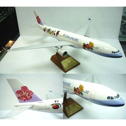 華航波音330-300水果彩繪機 比例 1:130  塑膠實心/木座