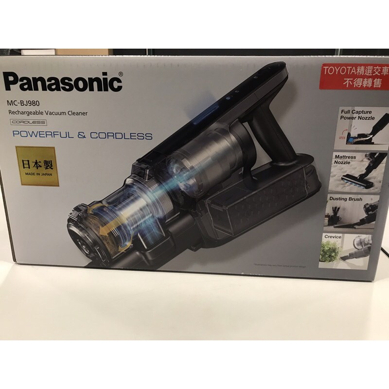 破盤價 Panasonic MC-BJ980 日本製 國際牌  公司貨 Toyota 買車禮 mc bj 980 吸塵器