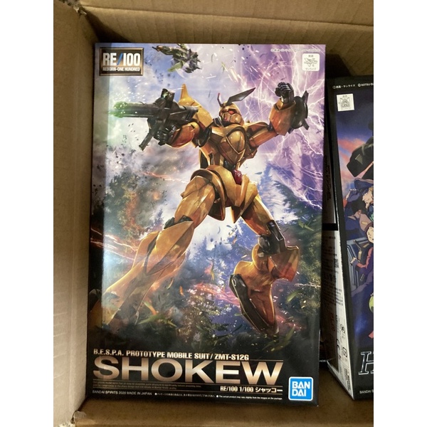 =逆襲的哈囉= PB 魂商 限定 RE 1/100  SHOKEW 夏柯 機動戰士 V鋼彈