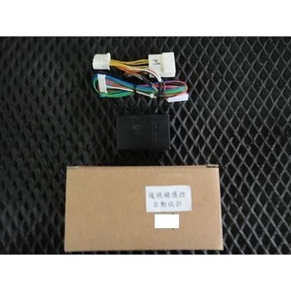 (柚子車舖) SUZUKI 2019-2021 SWIFT 照後鏡自動收折控制器-可到府安裝 (臺製品)