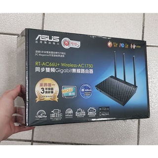 全新－ASUS RT－AC66U+Wireless－AC1750同步雙頻Gigabit無線路由器