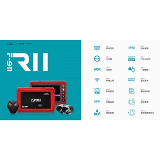 【現貨+發票】送記憶卡＋線控LOOKING錄得清F911R II代 前後雙錄 FHD1080P WIFI版機車行車記錄器