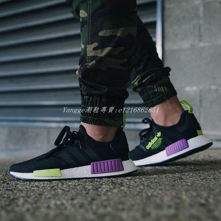 nmd shock purple