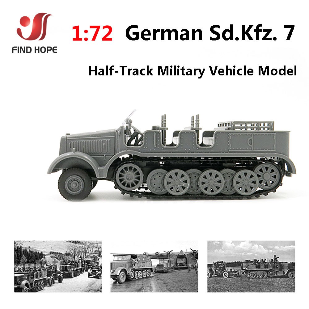 1:72 二戰德國 Sd.Kfz. 7半履帶軍車塑料拼裝模型公仔玩具