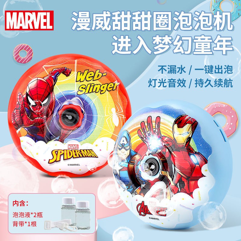 台灣出貨 漫威蜘蛛俠甜甜圈泡泡機抖音網紅同款電動燈光音樂自動吹泡泡玩具 蝦皮購物