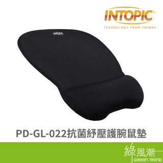 INTOPIC PD-GL-022 抗菌 紓壓 護腕 滑鼠墊