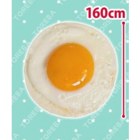 日本Toreba Fried Egg Design Blanket 荷包蛋 毯子