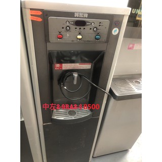 【賀宏】二手飲水裝置專賣 3RA1 賀眾牌 RO三溫落地式飲水機110V(含保固) 可寄送