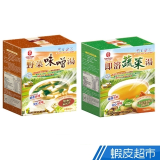 京工 即食湯品系列 野菜味噌湯/即溶蔬菜湯 3入/盒 全素 兩款可選 現貨 蝦皮直送