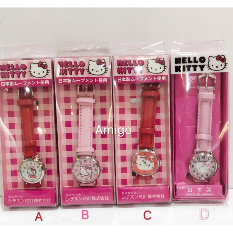 《朋友禮品》日本 sanrio 三麗鷗 Hello Kitty 凱蒂貓 手錶 石英錶 兒童手錶 兒童錶 手表 錶