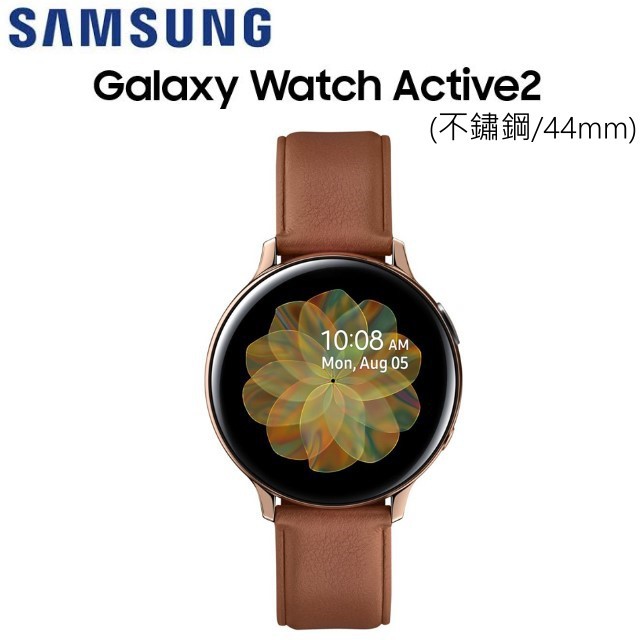 Samsung Galaxy Watch Active2 R820 (不鏽鋼/44mm)-香檳金 (特定買家專用)