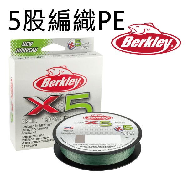 [大雄釣具] BERKLEY 貝克力 X5 300米 5股編織 釣線 編織線 PE線