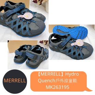 Merrell 童鞋   MLK163003/MLK163197/MK262021/ HYDRO QUENCH #3