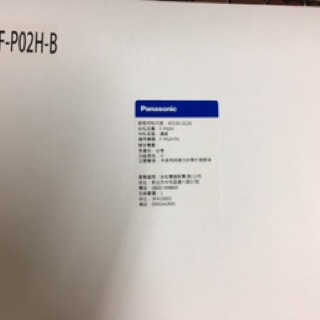 <全新原廠公司貨>Panasonic 國際牌 空氣清淨機濾網F-P02H適用F-P02HT6~另有其他型可詢問..
