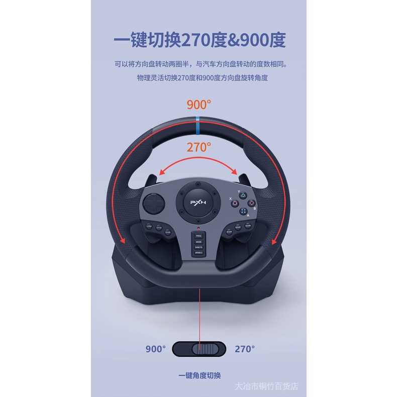 【新店折扣】【領券立減】！！萊仕達V900度xbox360電腦遊戲方向盤g29排檔PS4地平線5汽車賽車模擬學車駕駛模器
