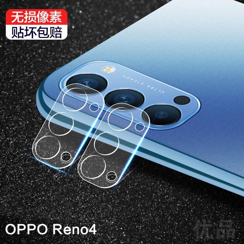 OPPO鏡頭保護貼 鏡頭貼適用Reno6 Reno5 Reno4 Reno2 Z R17 R15 Pro A72 A53