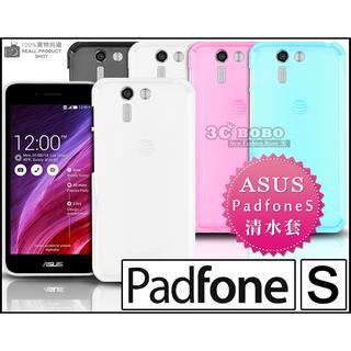 [190 免運費] 華碩 ASUS PadFone S 透明清水套 軟殼 手機套 皮套 背蓋 5吋 蕭敬騰 代言 4G