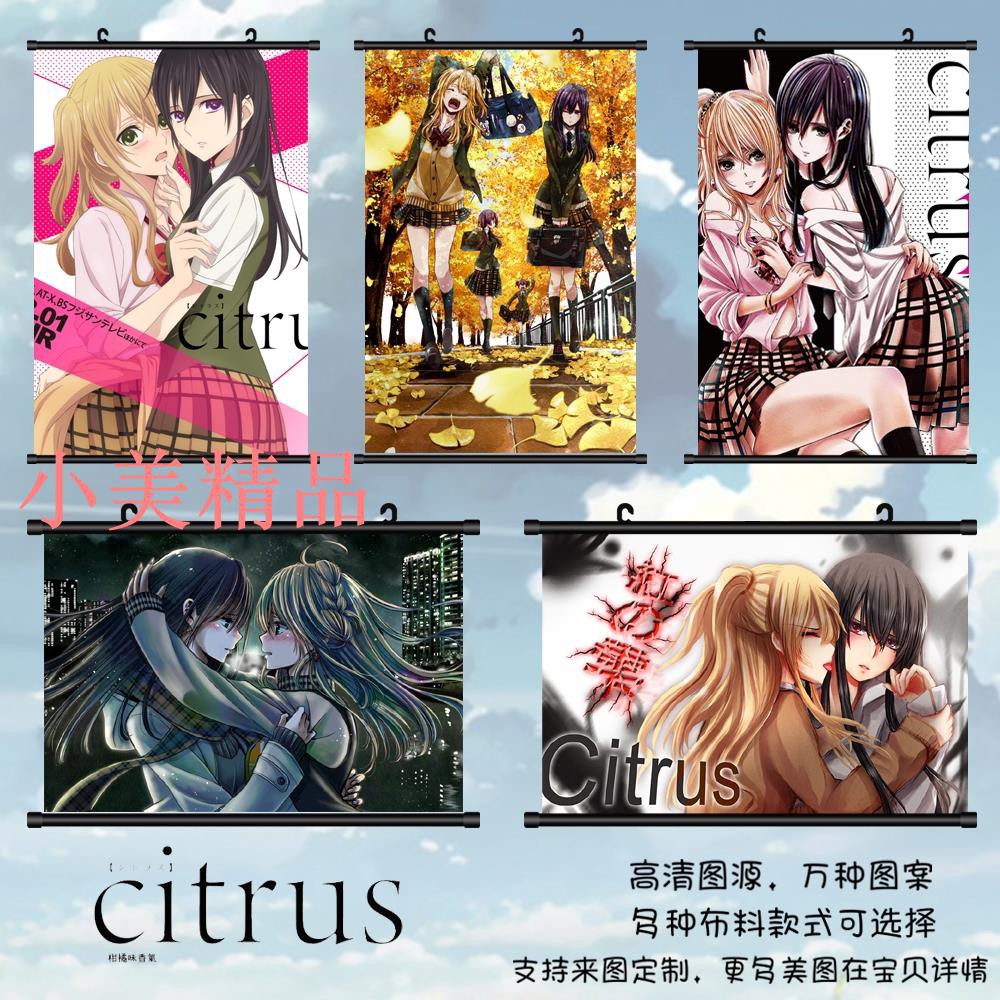 Citrus 柑橘味香氣周邊的價格推薦 21年7月 比價比個夠biggo