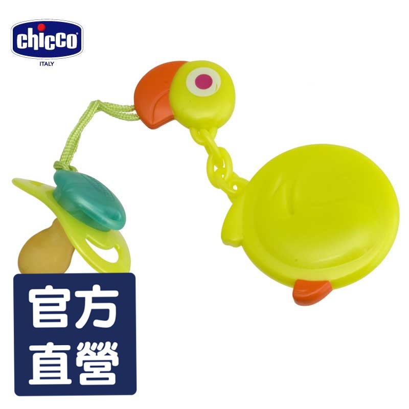 chicco-可愛動物造型奶嘴鍊