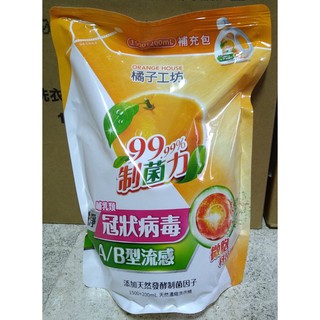 現貨~【橘子工坊】天然濃縮洗衣精