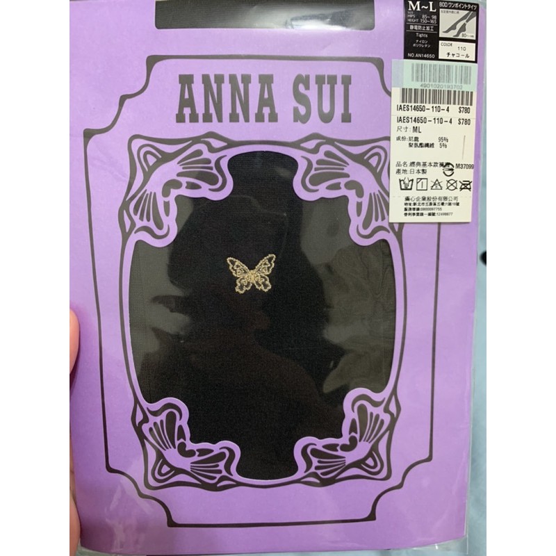 ANNA SUI 經典80D素色褲襪