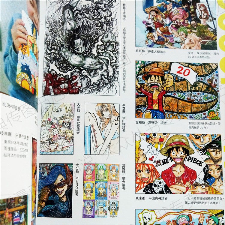 台版正版现货东立书漫画one Piece 海贼王航海王特刊1 5尾田栄一郎1 2 3 4 蝦皮購物