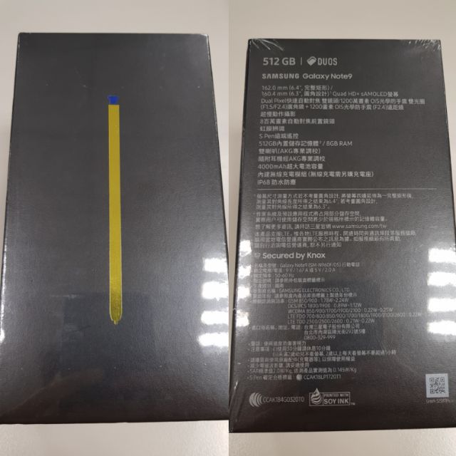 空機全新未拆 note9 512g 藍 公司貨