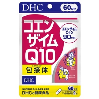 新品現貨 DHC Q10 輔酶 60日 / 120粒 高濃度濃縮