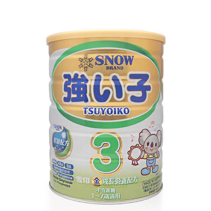 雪印強子3奶粉