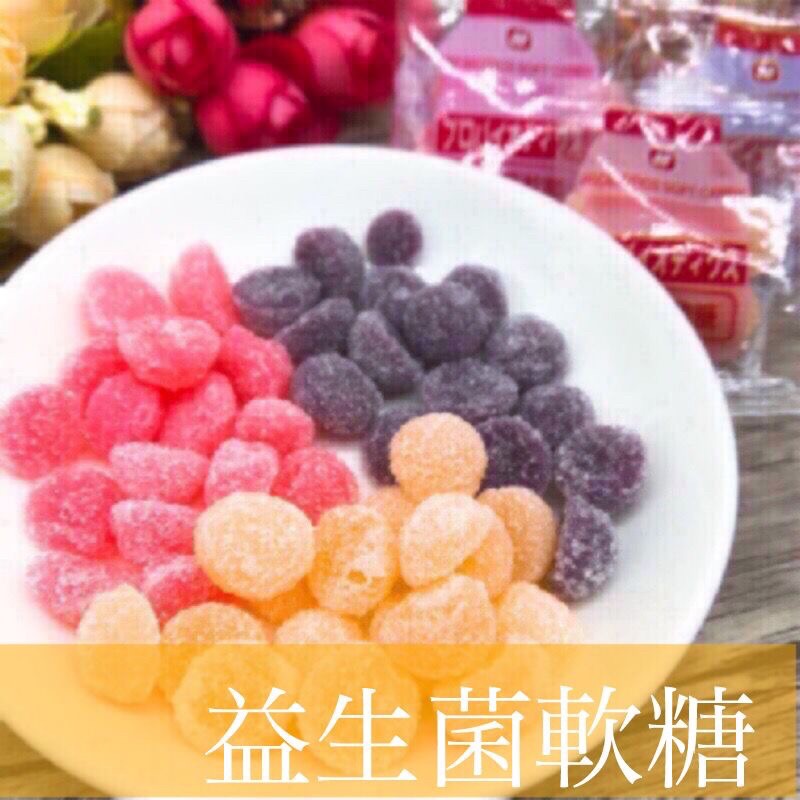 【益生菌軟糖】益生菌QQ軟糖 原味/草莓/葡萄口味 150公克裝（約30小包）