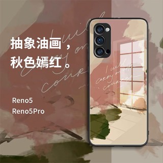 OPPO手機殼Reno12 11F 11 10 pro台灣版Reno7油畫reno8 T適用A98星球A79星空玻璃殼F