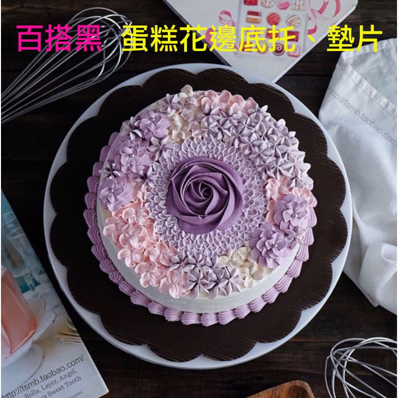 (5張入)6、8、10寸韓式裱花黑色花邊圓形蛋糕慕斯墊片/蛋糕底托/烘焙蛋糕盒紙托盤