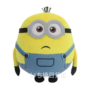 正版環球 Minions 小小兵/小黃人 OTTO 拖拖 絨毛玩偶 娃娃 毛絨玩具 22.5 &15 現貨
