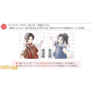 刀劍亂舞同人誌清安100元區加州清光x大和守安定 蝦皮購物